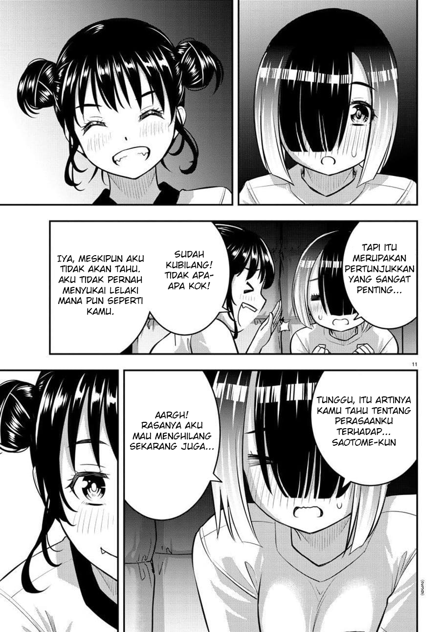 Yankee JK Kuzuhana-chan